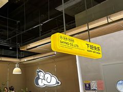 大堂-下酒(华熙店)