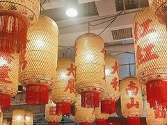 -朱光玉火锅馆(正弘城店)