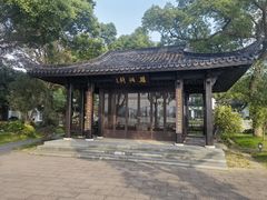 -杭州西湖柳莺里酒店