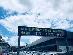 -上汽大众4S店(上海冠松店)