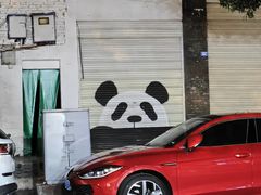 -满江红串串香(七道堰街店)