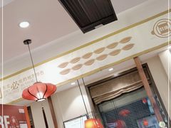 -灶座小锅烀饼·铁锅炖(道里店)
