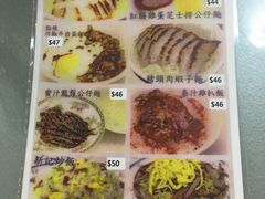 -新记餐厅(香槟大厦店)
