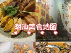 -大洋家·精品潮汕菜·生腌砂锅粥(天河东路店)