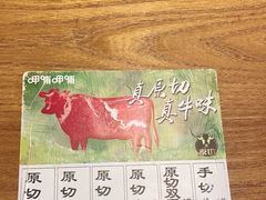 -呷哺呷哺 黄金牧场 (新中关购物中心店)