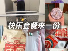 -塔斯汀中国汉堡(浦东绿地东海岸店)