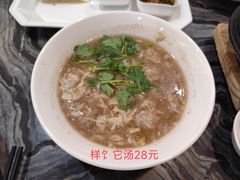 -四季轩中餐厅(徐州开元名都大酒店)