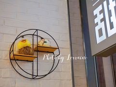 门面-满记甜品(万象城店)