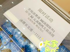 -好利来(梅江永旺店)
