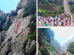-泰安方特欢乐世界