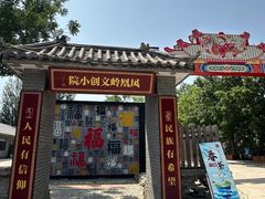 -北京凤凰岭