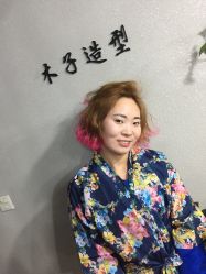 -木子造型S A L O N烫染·造型·理发