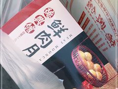 -德兴馆(广东路总店)