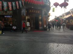 -皇饭儿·王润兴酒楼(河坊街店)