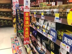 -世纪联华超市(浦电路店)