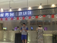 -丽池宫韩式汗蒸会馆(华灯坊店)
