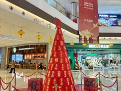 -龙湖南京江北天街