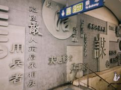 -军事博物馆(地铁站)