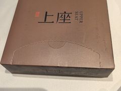 -上座·餐厅(阳光100店)