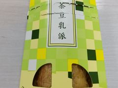 抹茶豆乳派-麦当劳(展览路店)