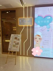 -菊子小颜·日式整骨·产后管理