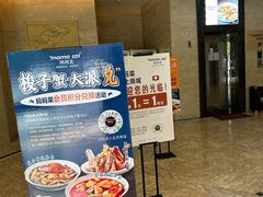 -妈妈菜舟山海鲜(定海古城店)