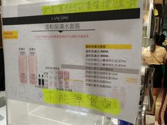 -崇光百货(尖沙咀店)