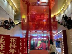 -大光明电影院(南京西路店)