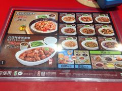 -72街荷叶饭(东方宝泰广场店)