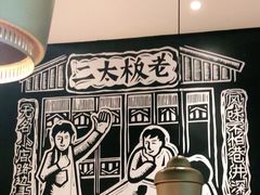 -太二酸菜鱼(福州泰禾店)