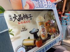 -DQ·蛋糕·冰淇淋(阜盛道店)