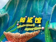 -珠海长隆海洋王国