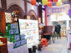 -津沽小院(天津之眼店)