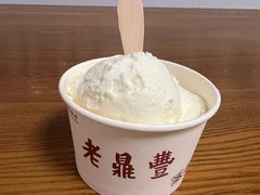 -老鼎丰(靖宇街总店)