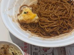 -心樂麵館(南洋1931店)