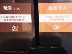 -Olé精品超市(北京合生汇店)