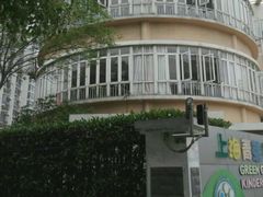 -上海青草地幼儿园