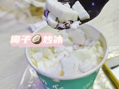 -初心炒酸奶(厚德品园店)