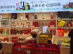 -川名堂四川特产(华联上地购物中心店)