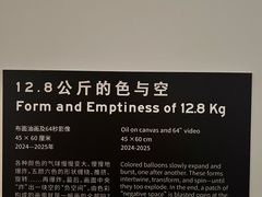 -艺仓美术馆