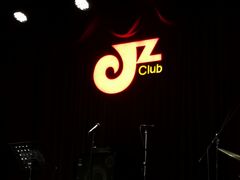 -JZ Club 爵士酒吧(上海店)