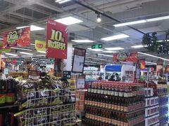 -永辉超市(鲁谷店)