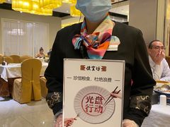 -便宜坊烤鸭店(科创店)