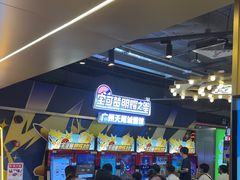 -环游嘉年华(广州-天河城店)