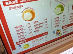 -西树泡芙(泉州浦西万达店)