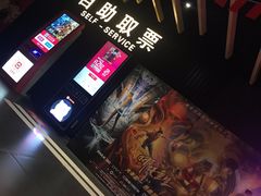 -星光城