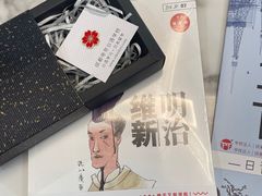 -帝京日语(春熙路旗舰校区)