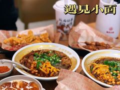 -遇见小面(凯德广场店)