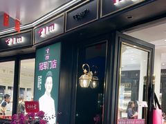 -美俪家族(江南摩尔店)