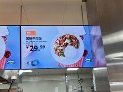-宜家·瑞典风味餐厅(四元桥店)